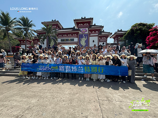 路易詩蘭丨踏浪2025 三亞游學第二站：天涯海角探勝景，南山寺里覓禪心！
