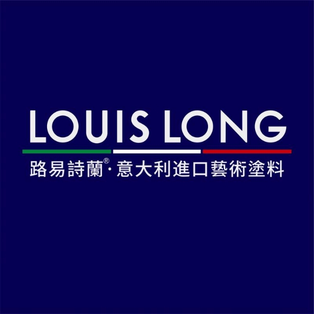成功加盟| 恭喜廣西柳州夏總加盟意大利進口·LOUIS LONG藝術涂料