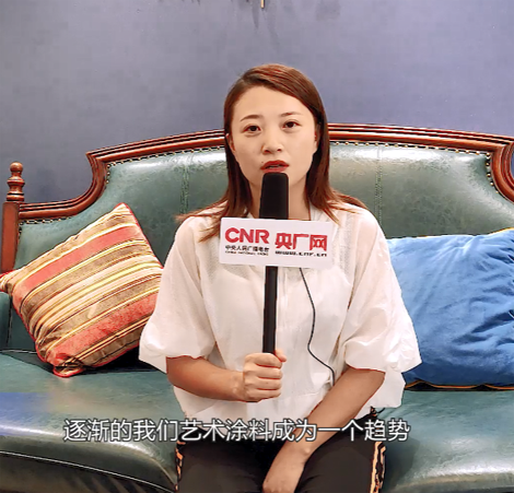 LOUISLONG·路易詩蘭進口藝術涂料，一路向前 賦能2020，新銳經銷商：