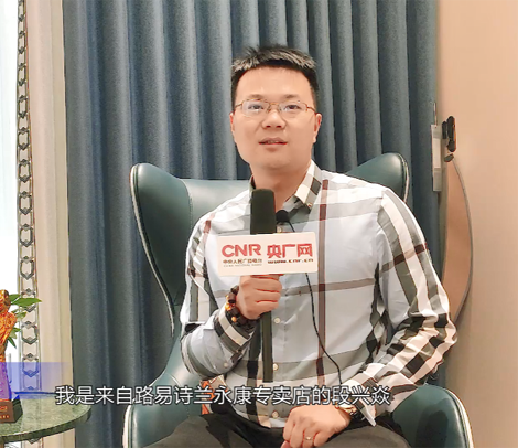 LOUISLONG·路易詩蘭進口藝術涂料，一路向前 賦能2020，新銳經銷商：