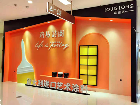 【媒體專欄】晉江代理商林偉龍：讓路易詩蘭好口碑、好產品、好服務傳遞千家萬戶