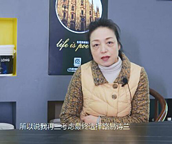 2021年度新銳經銷商-湖南祁東