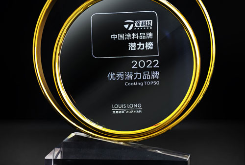 2022優秀潛力品牌