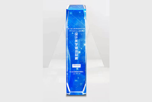 2021設計美學潮流品牌