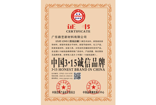 中國3.15十大品牌
