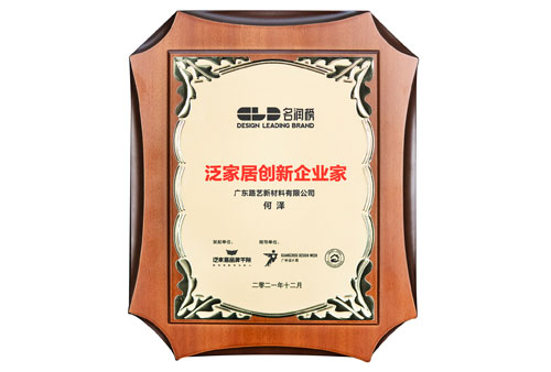 創新企業