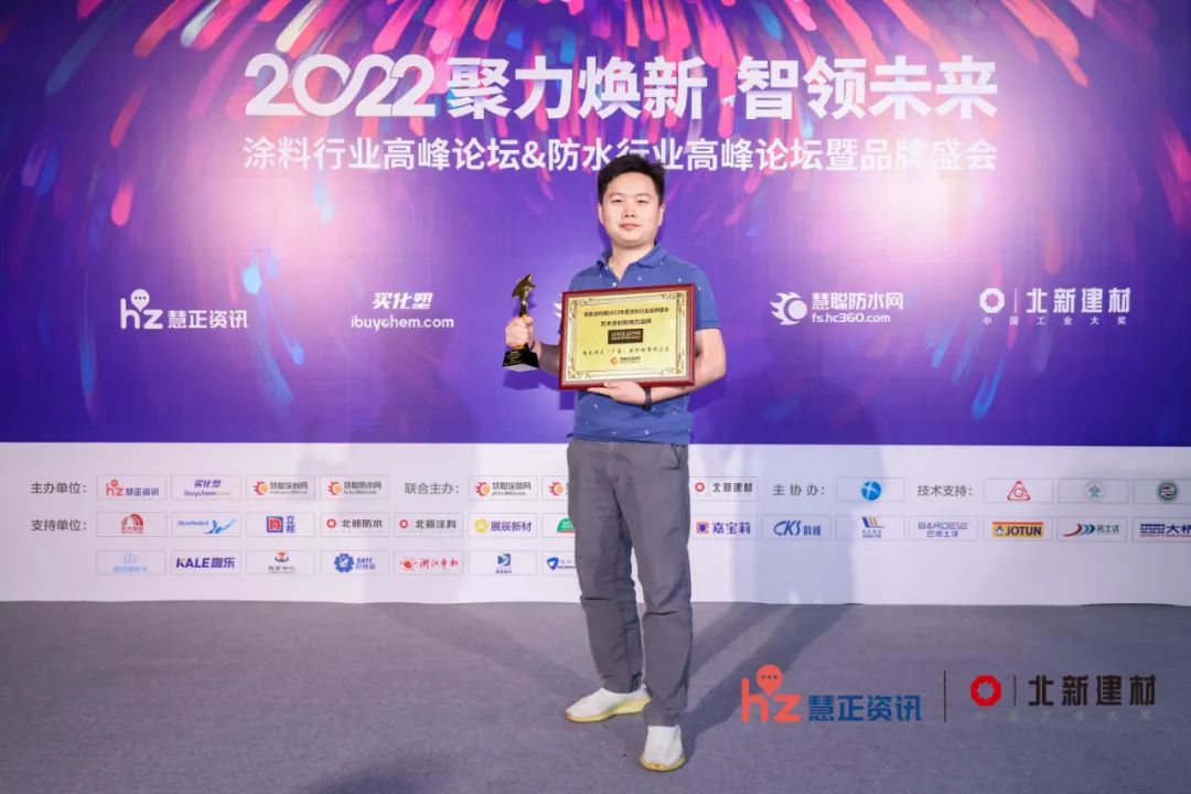 熱烈祝賀路易詩蘭蟬聯2022年度藝術涂料行業十大影響力品牌！
