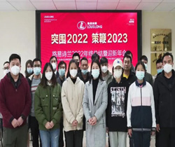 LOUIS LONG丨告別2022，迎接嶄新的2023