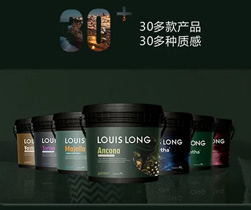 LOUIS LONG 丨一圖了解進(jìn)口藝術(shù)涂料路易詩蘭
