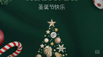 LOUIS LONG丨圣誕節快樂