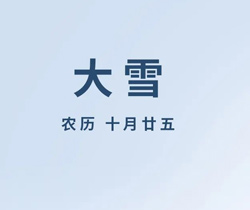 LOUIS LONG丨大雪，淺冬薄念，雪滿人間