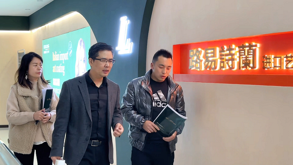 路易詩蘭丨祝賀云南昭通楊總加盟路易詩蘭
