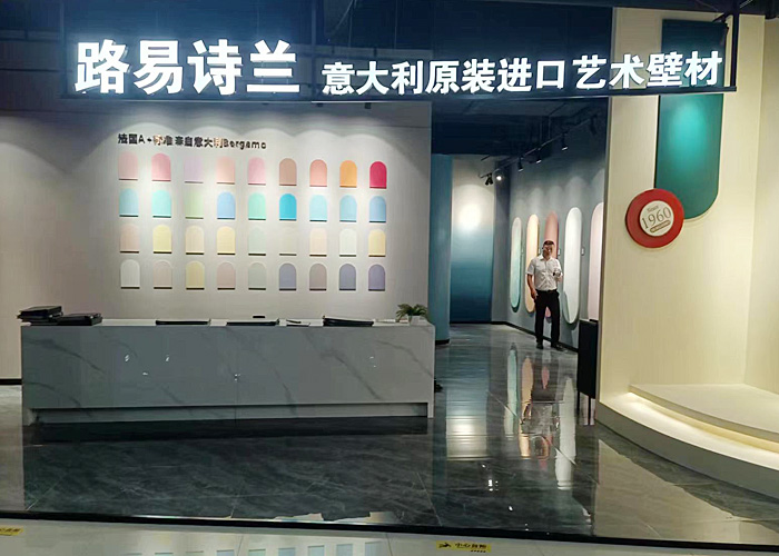 實(shí)體店面