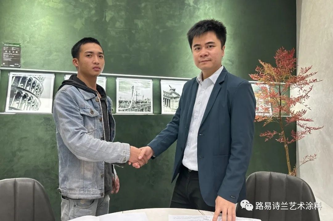 路易詩蘭丨祝賀四川廣安賀總加盟路易詩蘭