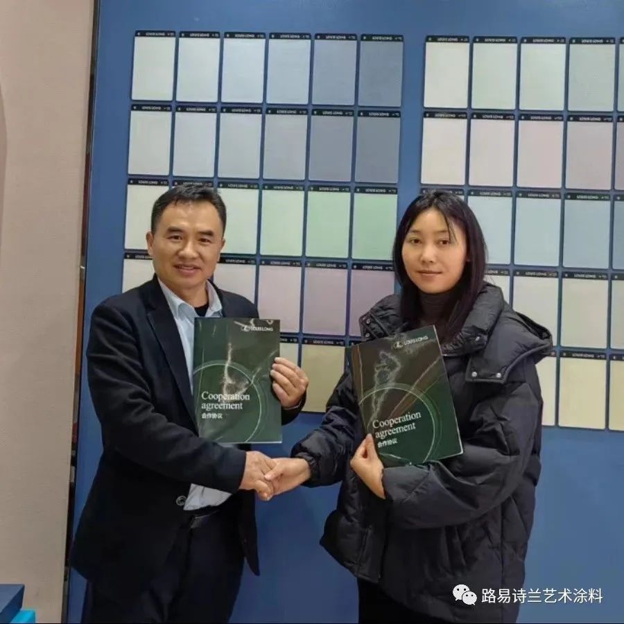 路易詩蘭丨祝賀四川會理宴總加盟路易詩蘭