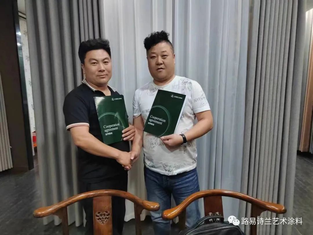 路易詩蘭丨祝賀河南濟(jì)源李總加盟路易詩蘭