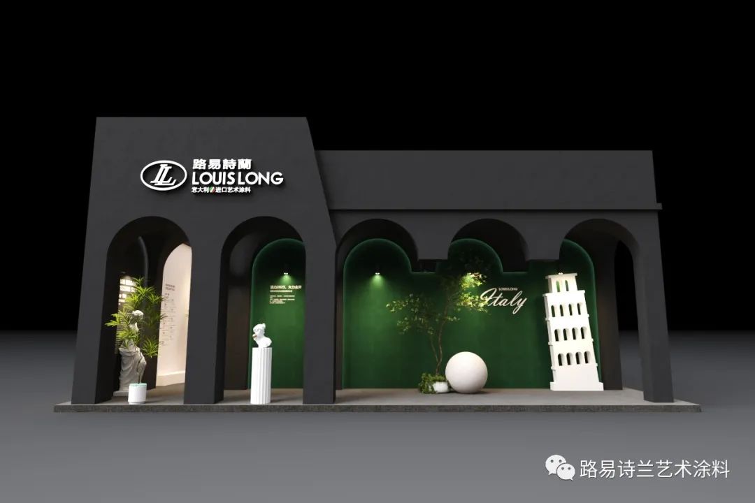 路易詩蘭丨建博會，你想看的都在這里