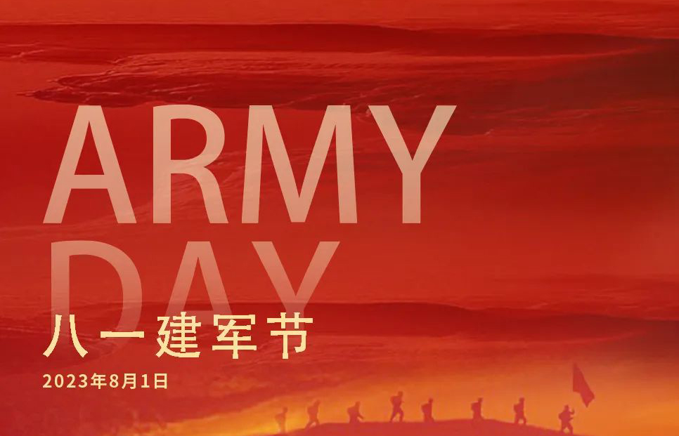 路易詩蘭丨八一建軍節，向軍人致敬