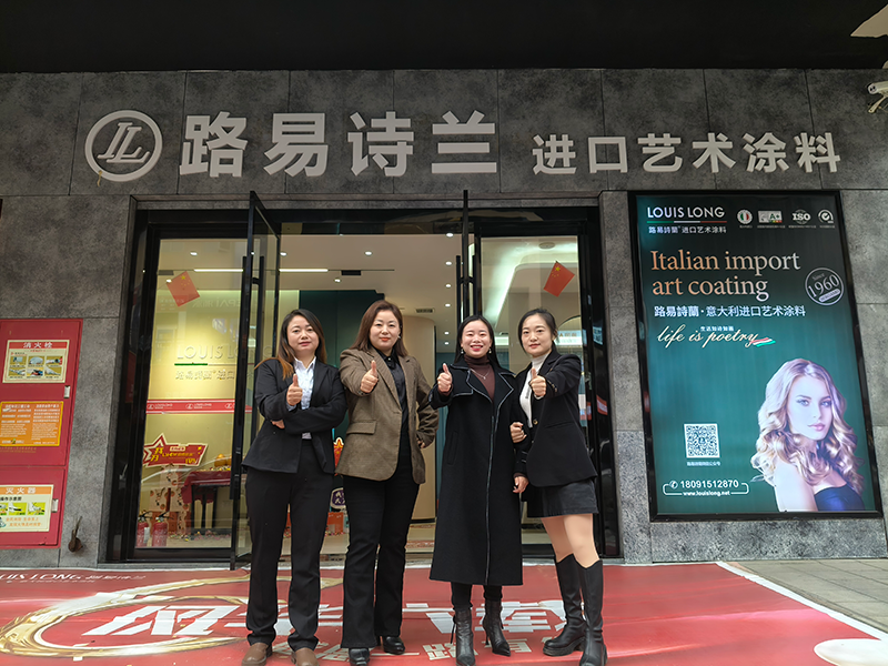路易詩蘭丨終端賦能 | 路易詩蘭總部賦能安康主動營銷單店活動完美收官！
