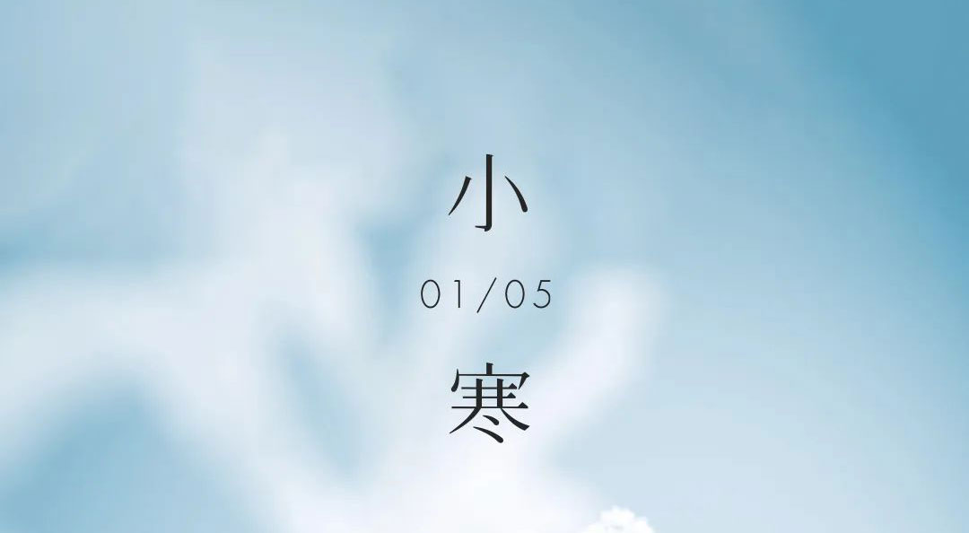 LOUIS LONG丨小寒，雪落人間，聽雪烹茶