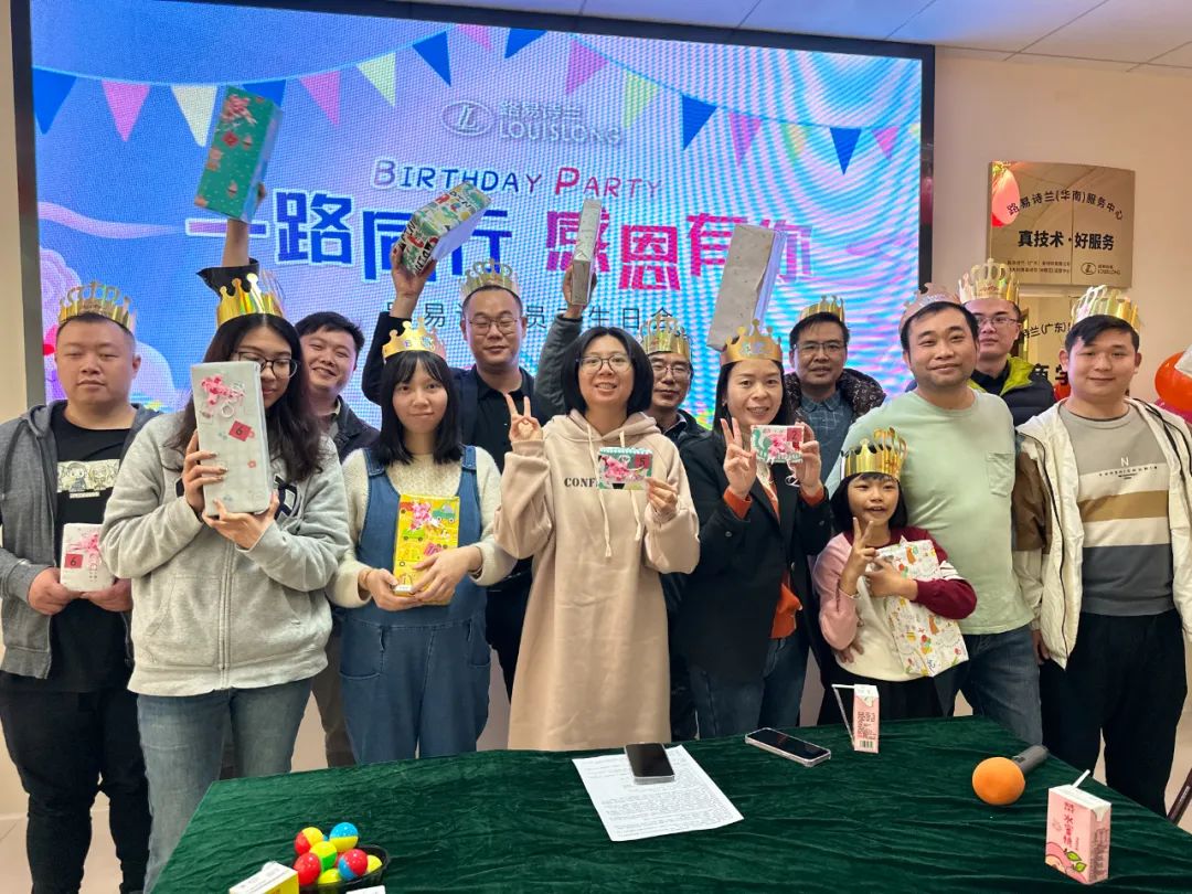 LOUIS LONG丨溫暖冬日，共悅生辰