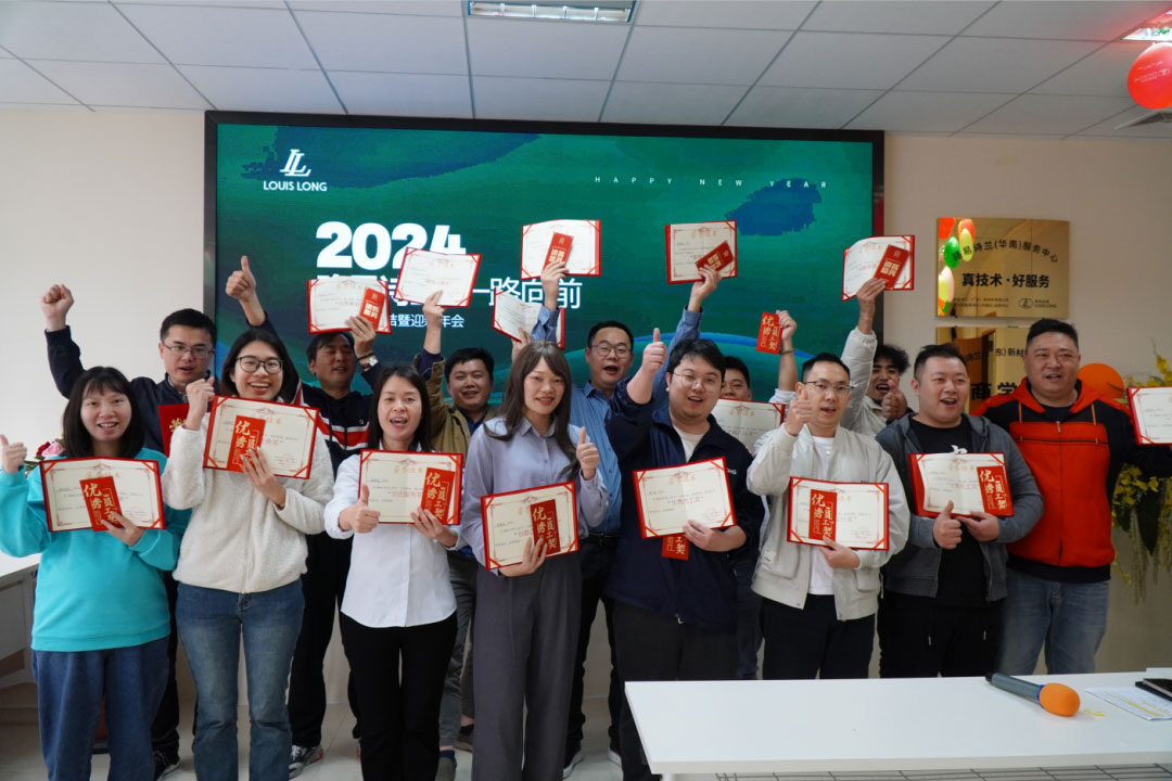 OUIS LONG丨告別2023，展望2024