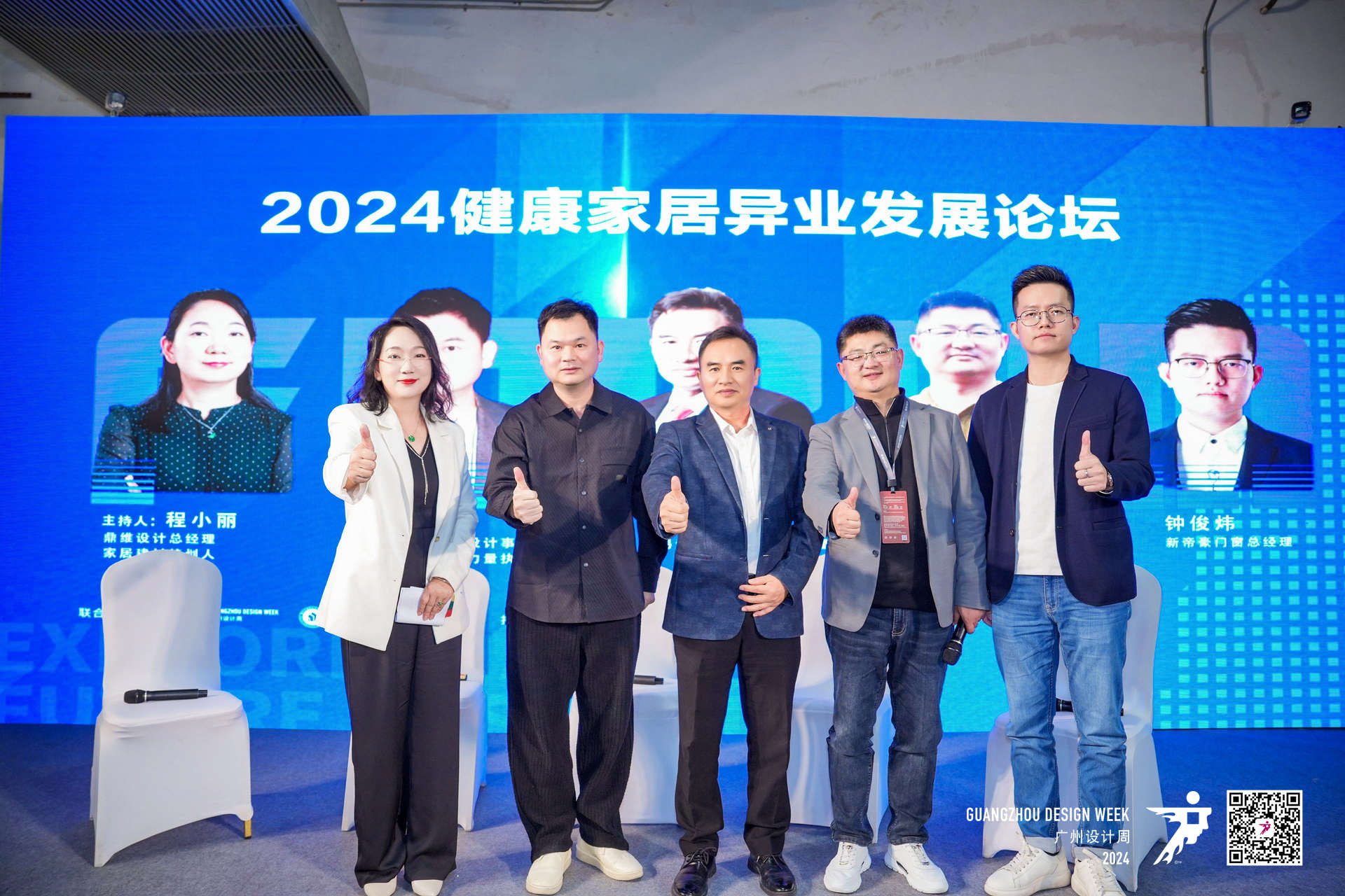 路易詩蘭丨探索美好 未來已來 | 路易詩蘭榮獲“健康家居優質品牌”獎項加冕，引