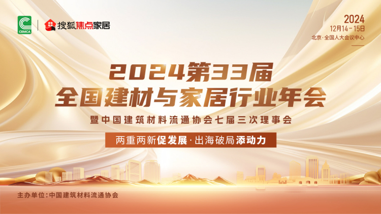 路易詩蘭丨向“新”突破 以“質”謀變 | 路易詩蘭榮獲以舊換新“行動先鋒”、中