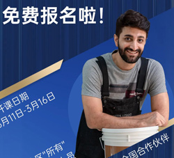 LOUIS LONG丨2024年第128期暨華南服務中心技術培訓“開課了”