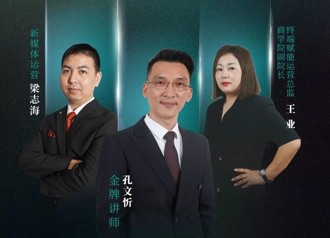 LOUIS LONG | 蓄勢(shì)聚力 賦能前行，路易詩(shī)蘭人人可以做銷(xiāo)冠-超級(jí)銷(xiāo)冠