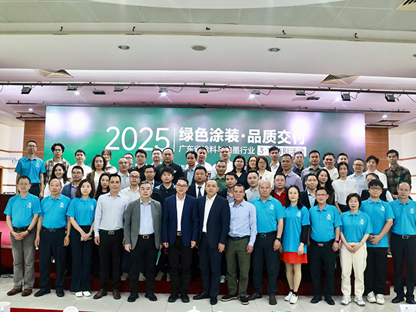 路易詩蘭丨2025路易詩蘭與行業協會一起共筑綠色涂裝夢，3·15品質交付在行動