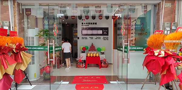 路易詩蘭丨恭喜路易詩蘭廣西梧州專賣店隆重開業！新店耀啟 盛大開業~